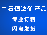 百福馬制冷壓縮機：