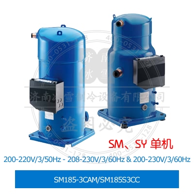 SM185-3CAM/SM185S3CC